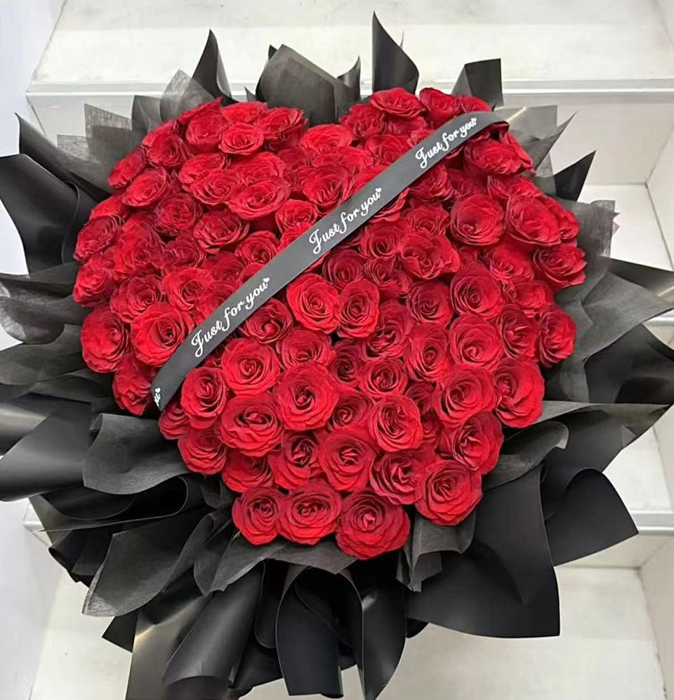 心之花 To My Love